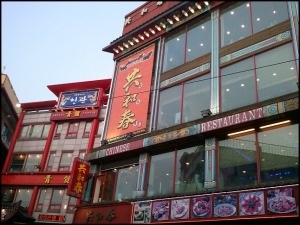 Chinatown, Incheon, South Korea, travel, photography, Korea, ROK, adventures, travellersoul76