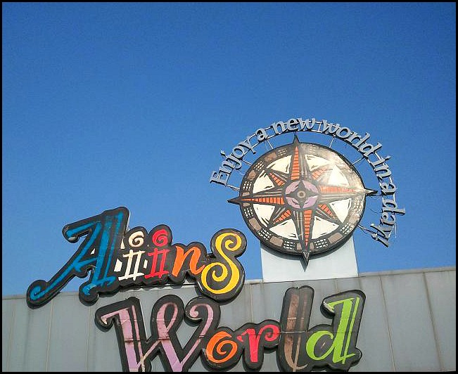 Aiins World, Bucheon, South Korea, Theme Park, travel, photography, TS76